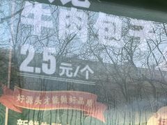 -牛街洪记小吃店(牛街店)