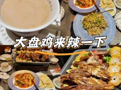 -蒙古人烤羊大师·草原料理(工农大路店)