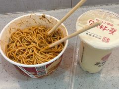 -蔡林记(古田二路店)