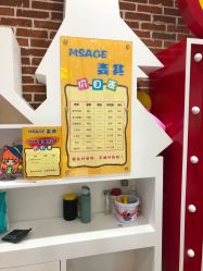 -MAGE麦其天地儿童乐园(滨江百联店)