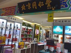 -七里庄(地铁站)