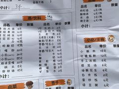 -水碾河刘老大串串香(水碾河路店)