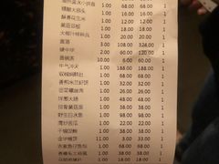账单-苏浙徽·江南荟·本味融合菜(相城方圆里店)