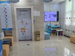 -茂菊口腔连锁(浦东南路店)