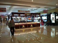 店内环境-万宝财富商业广场