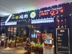 -杉杉奥特莱斯广场(哈尔滨店)