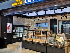 面包甜点陈列柜-皇冠幸福里动物奶油生日蛋糕(龙阳村地铁站店)