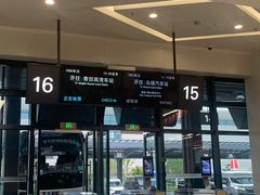 -杭州萧山国际机场
