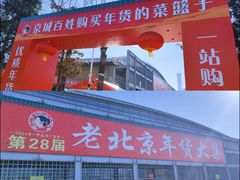 -中国农业博物馆
