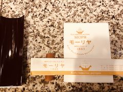 -神户牛排餐厅MOURIYA(总店)