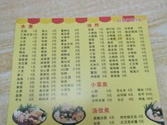 -丽丽水煮(顺外路店)