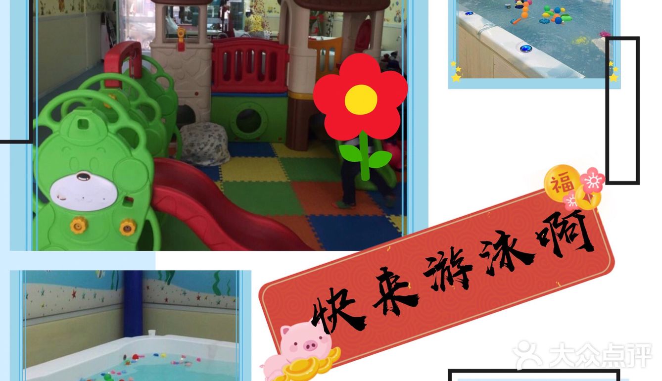 夏日哄娃好去处