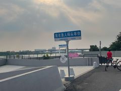 -广州市紫泥堂文化创意园景区