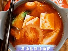 -魏家凉皮(协和店)