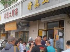 门面-正味斋锅巴菜(西北角店)