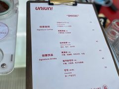 -UNI UNI(环亚凯瑟琳店)