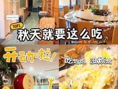 -红樱桃·欢乐餐厅(太原里店)