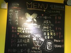 -志龙皇冠吃货椰子铺
