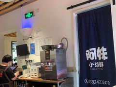 -阿妹小海鲜(下角店)