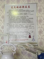 -静馨美容养生SPA会馆