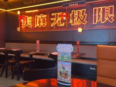 -探鱼·鲜青椒爽麻烤鱼(广州欣荣广场店)