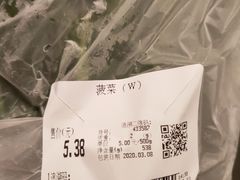 -大润发(勤业店)