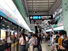 -广州塔(地铁站)