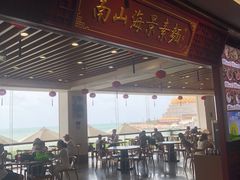 -南山素面馆(三亚南山文化旅游区店)