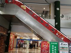 -三湘财富广场