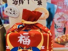 -DQ·蛋糕·冰淇淋(大宁国际商业广场店)