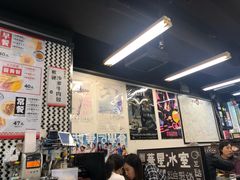 -华星冰室(湾仔店)