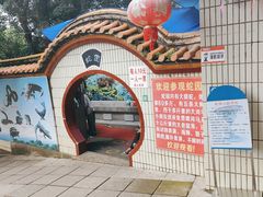 -昆明动物园