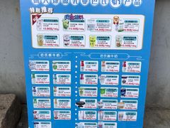 -扬大康源乳业鲜奶吧(大学北路店)