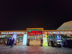 -清真·馬坡二旦烧烤(人生一串拍摄店)