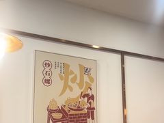 -爱民螺蛳粉(梧州国泰广场店)