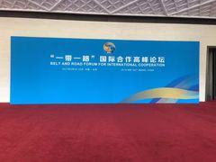 -北京雁栖湖国际会展中心