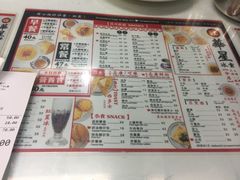 菜单-华星冰室(湾仔店)