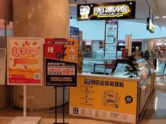 -周黑鸭(重庆江北嘴财信广场店)