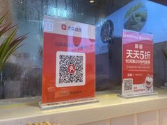 -醉面(西铁营万达店)