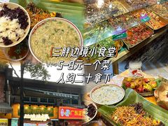 -李记 河口老字号越南小卷粉