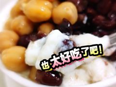 红豆双皮奶-老周记顺德双皮奶