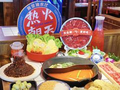 -热火朝天鲜切牛肉火锅(南强街巷店)
