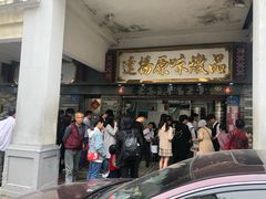 -達揚原味燉品(文明路店)