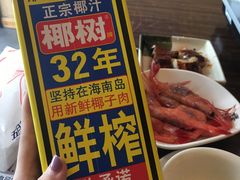 -樱吉岛寿喜锅(肇嘉浜路店)
