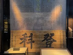 -温州博物馆