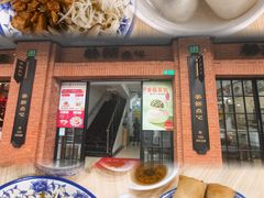 -美新点心店(陕西北路店)