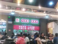 -飞尝蚝·顺德菜·鱼生(顺德总店)