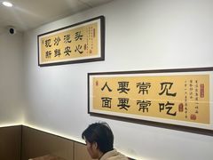 -晓午阳常熟炒浇面(红庙店)