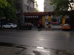 -土门八珍烤鸡腊味店(土门老店)