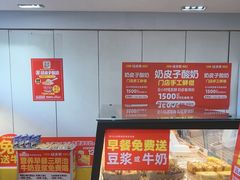 -味多美蛋糕(潘家园店)
